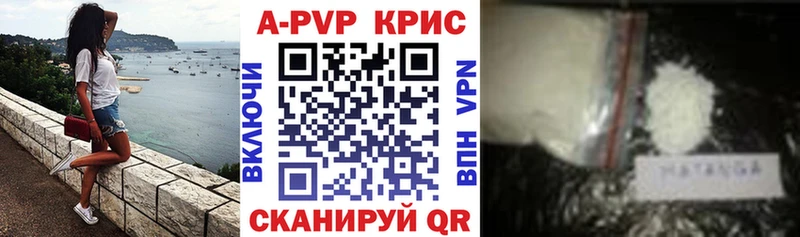 нарко площадка телеграм  наркота  Нововоронеж  APVP СК 