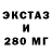 Метадон VHQ Xavier Newlight