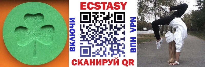 Ecstasy mix  что такое наркотик  Нововоронеж 