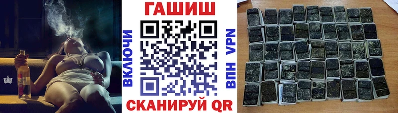закладки  Нововоронеж  ГАШ индика сатива 