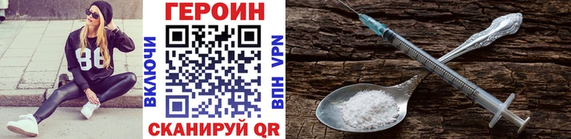 где можно купить наркотик  Нововоронеж  Героин афганец 