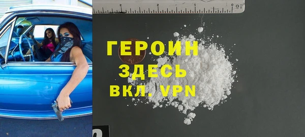 прущий лед Алзамай