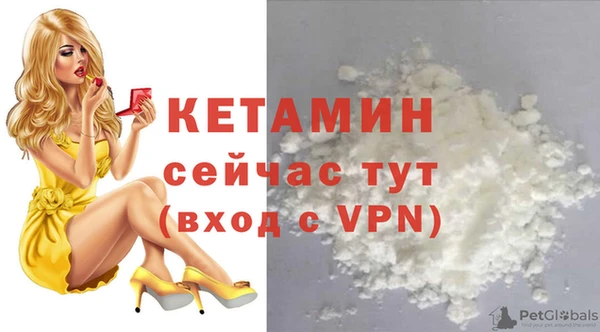кокаин премиум Алексин