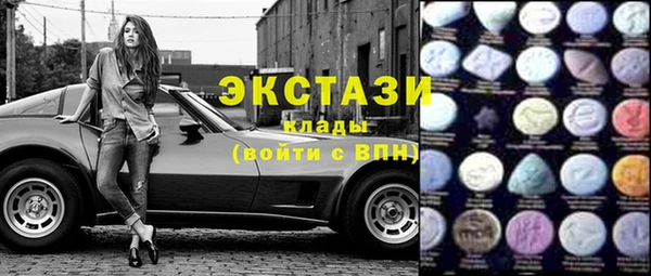 прущий лед Алзамай