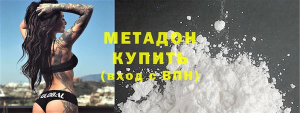 кокаин премиум Алексин