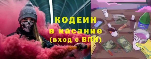 кокаин премиум Алексин