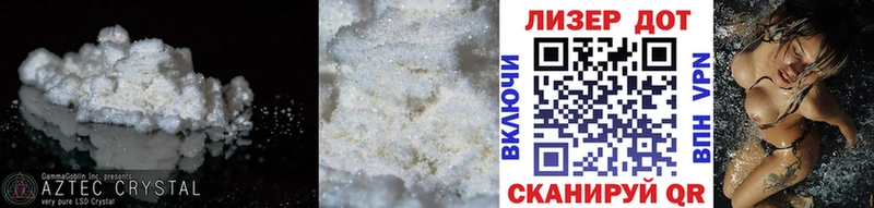 Лсд 25 экстази кислота  Нововоронеж 