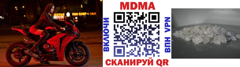 MDMA VHQ  Нововоронеж 