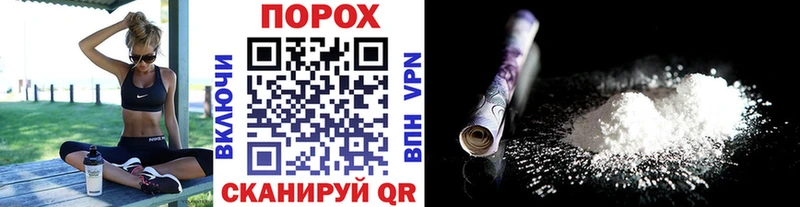 продажа наркотиков  блэк спрут ТОР  МЕТАМФЕТАМИН Methamphetamine  Нововоронеж 